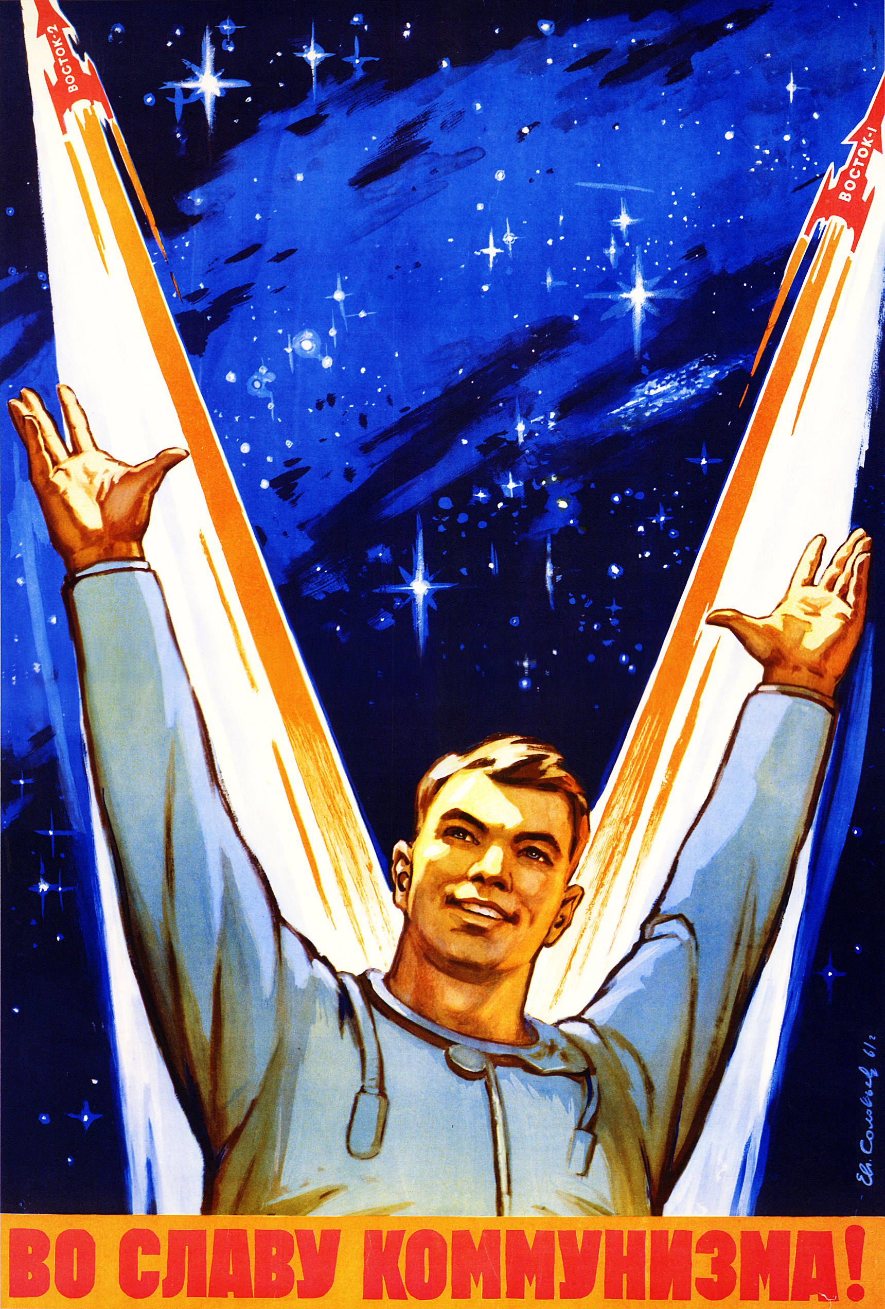soviet-space-program-propaganda-poster-22.jpg
